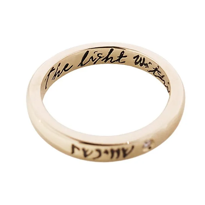10K Gold The Light Within Ring