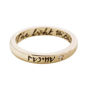 10K Gold The Light Within Ring