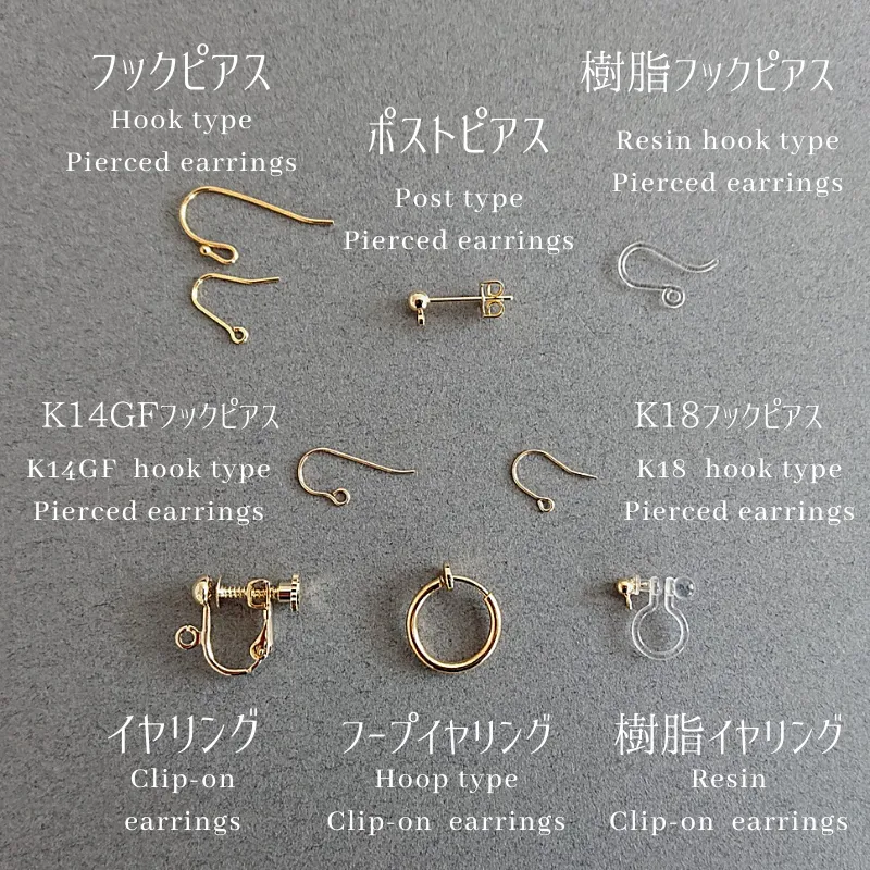 Amazonite Pierced earrings maru