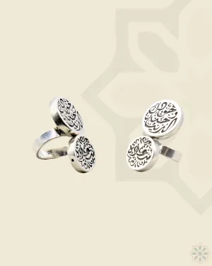 Happiness of Existence Swirl Ring