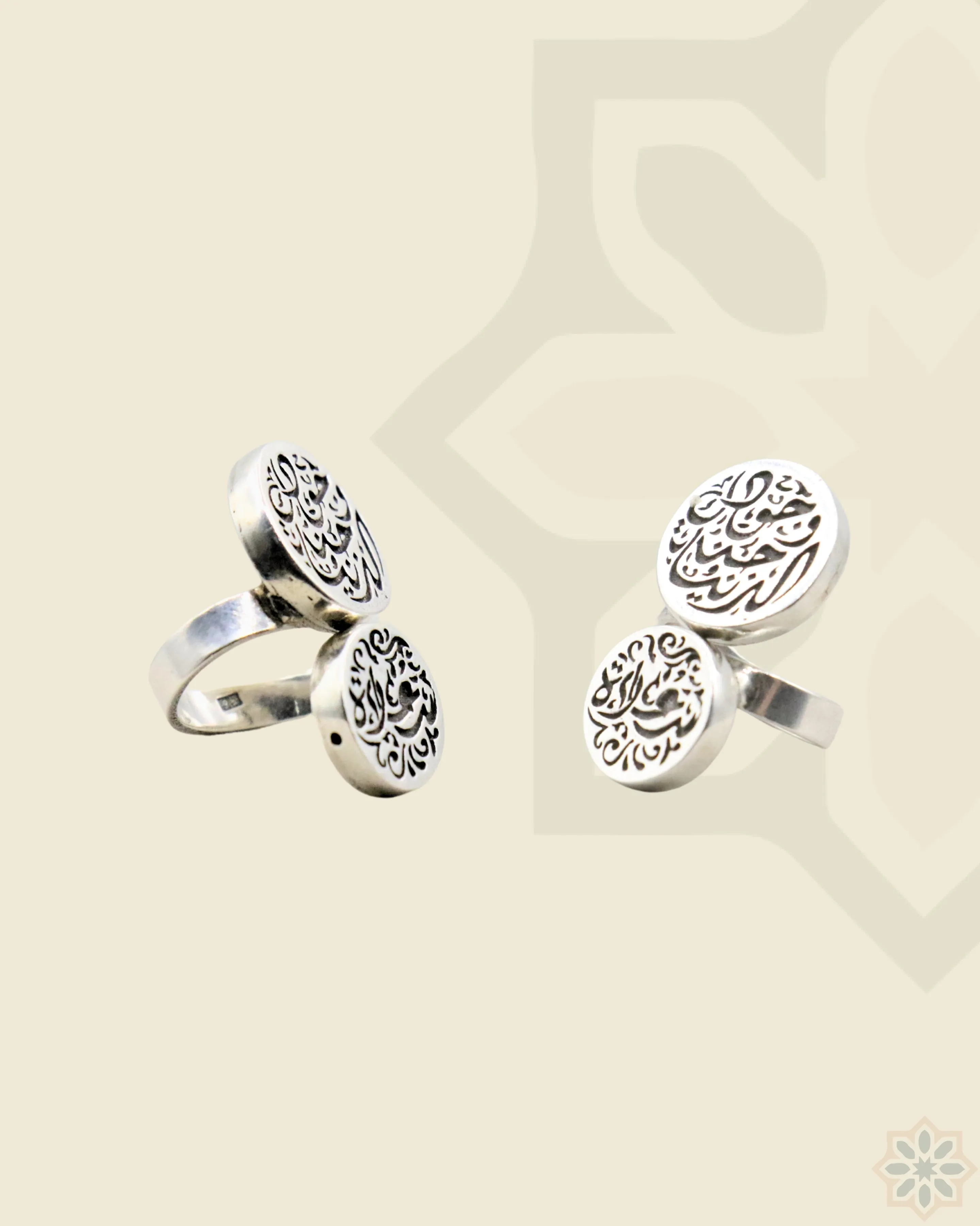 Happiness of Existence Swirl Ring